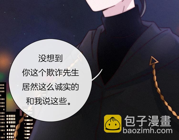 第38话 指引者计划77