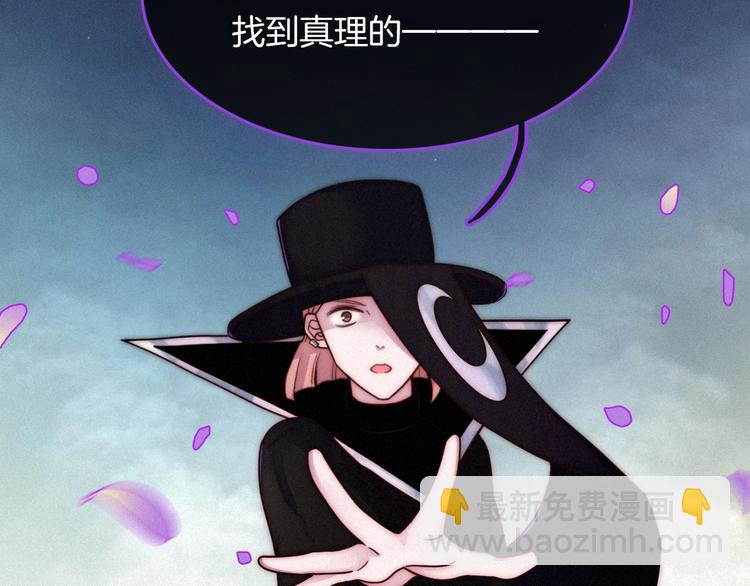 第38话 指引者计划8