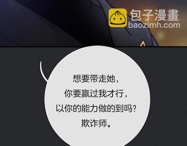 第38话 指引者计划82