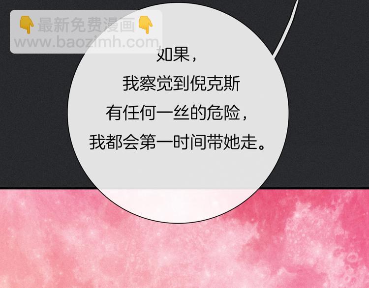 第38话 指引者计划87