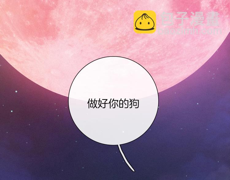 第38话 指引者计划88