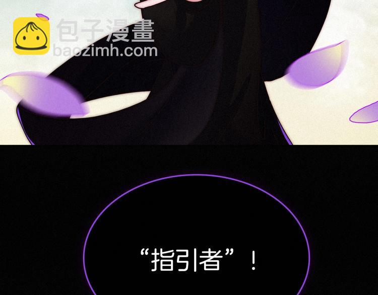 第38话 指引者计划9