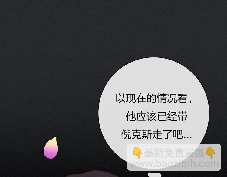第38话 指引者计划93