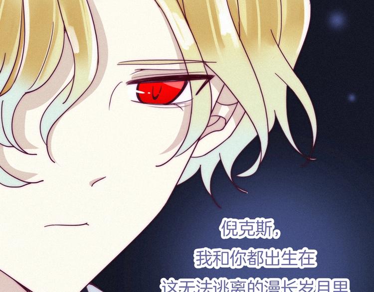 第38话 指引者计划97