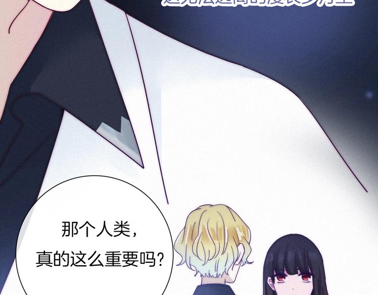 第38话 指引者计划98