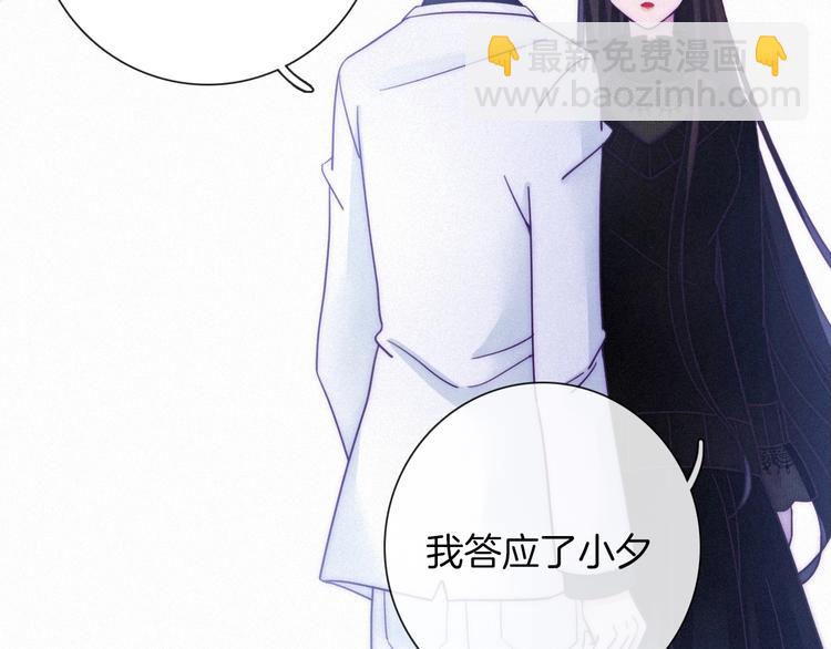 第38话 指引者计划99