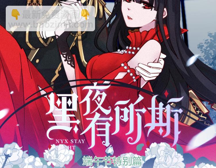 番外 神秘甜味！1