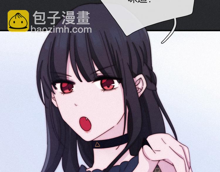 番外 神秘甜味！11