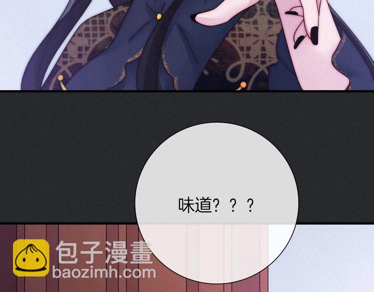番外 神秘甜味！12