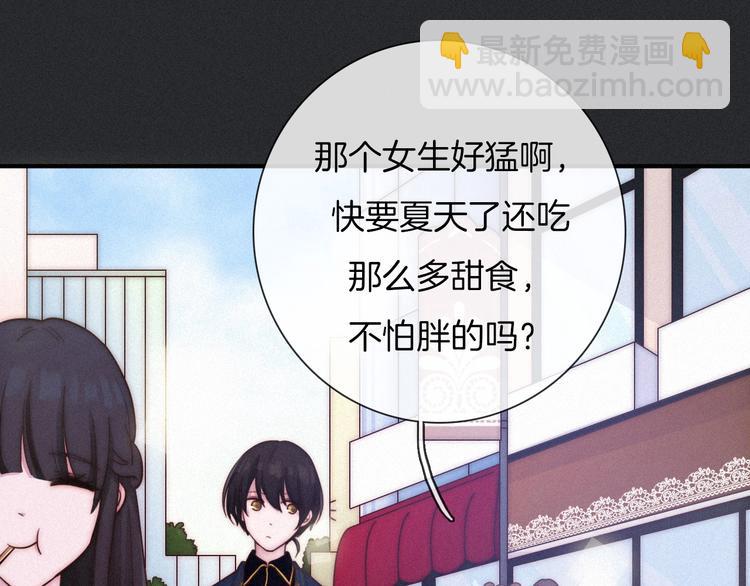 番外 神秘甜味！20