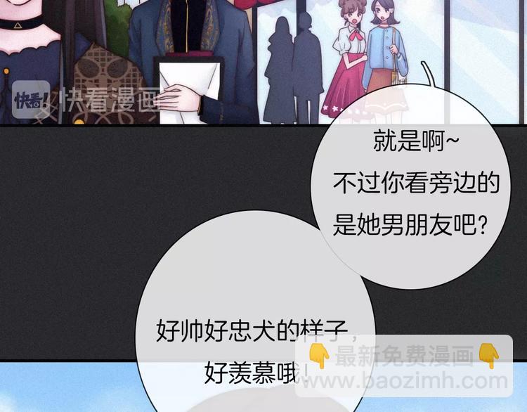 番外 神秘甜味！21