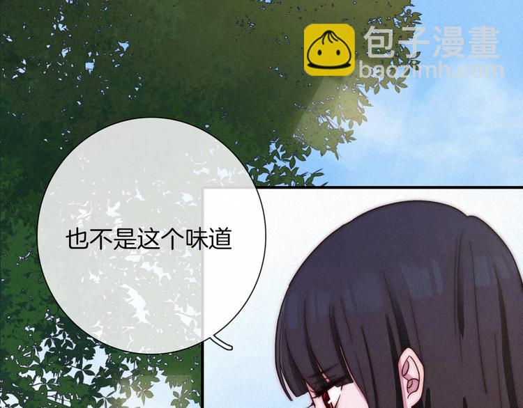 番外 神秘甜味！23
