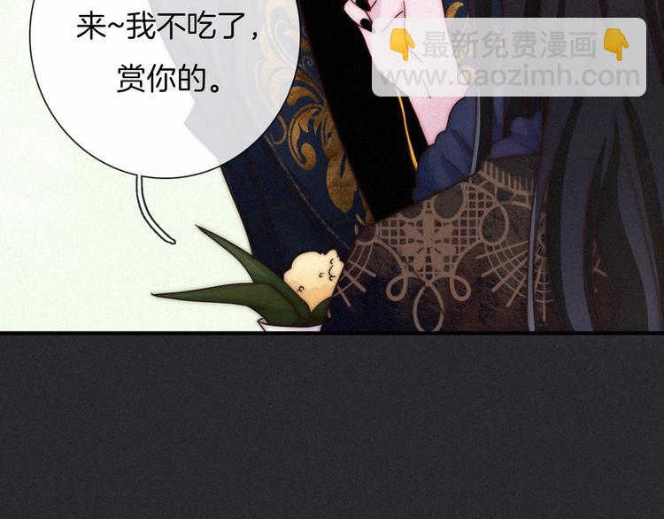 番外 神秘甜味！26