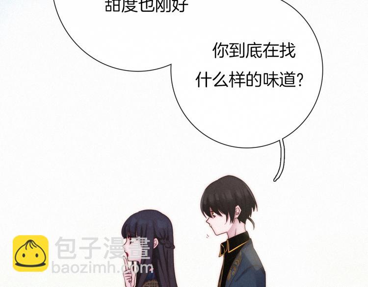 番外 神秘甜味！30