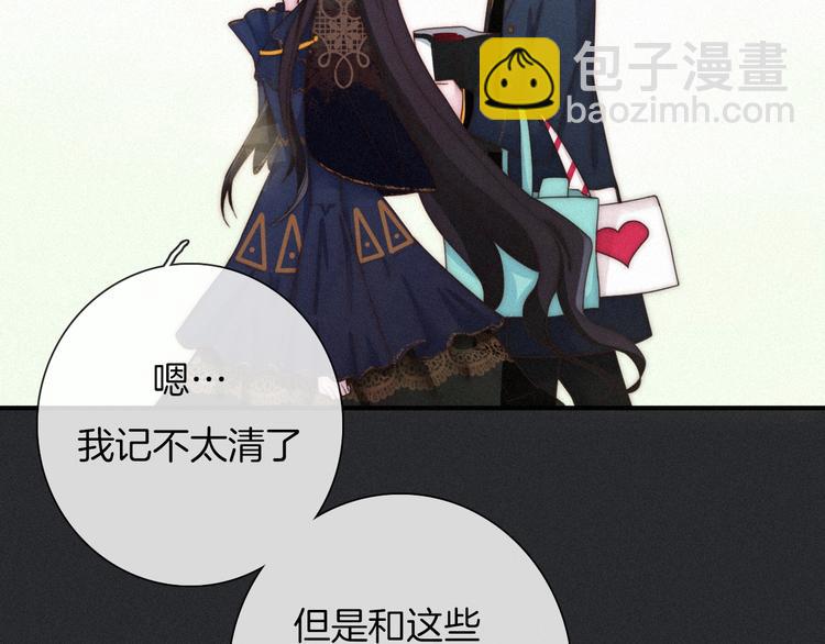 番外 神秘甜味！31