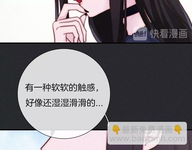 番外 神秘甜味！33