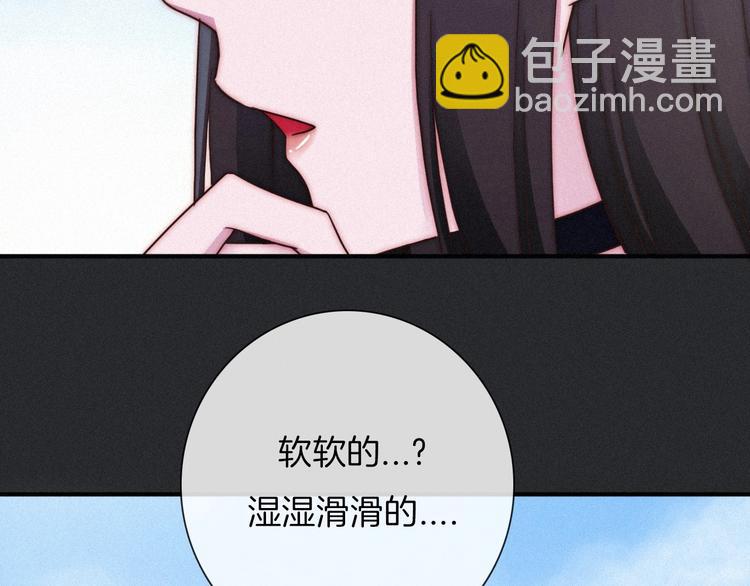 番外 神秘甜味！34