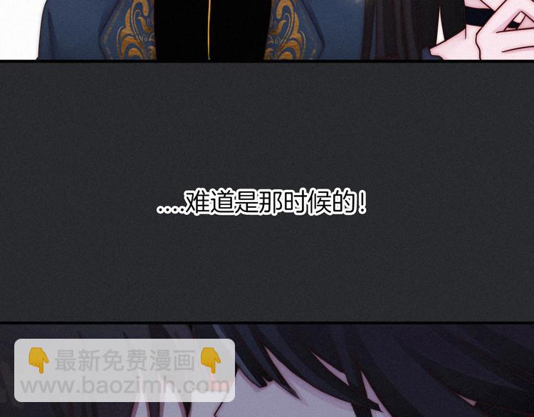番外 神秘甜味！36