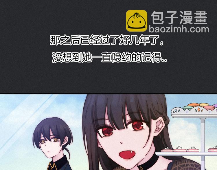 番外 神秘甜味！38