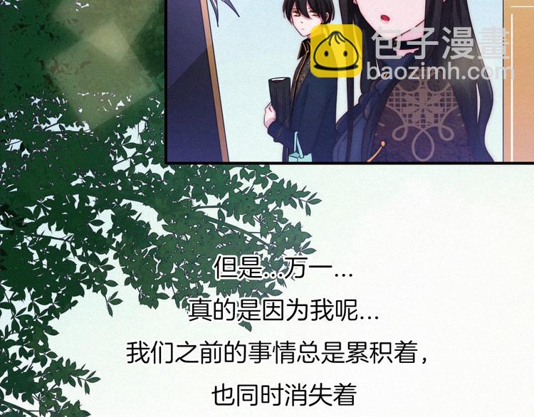 番外 神秘甜味！42