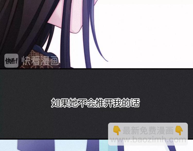 番外 神秘甜味！46