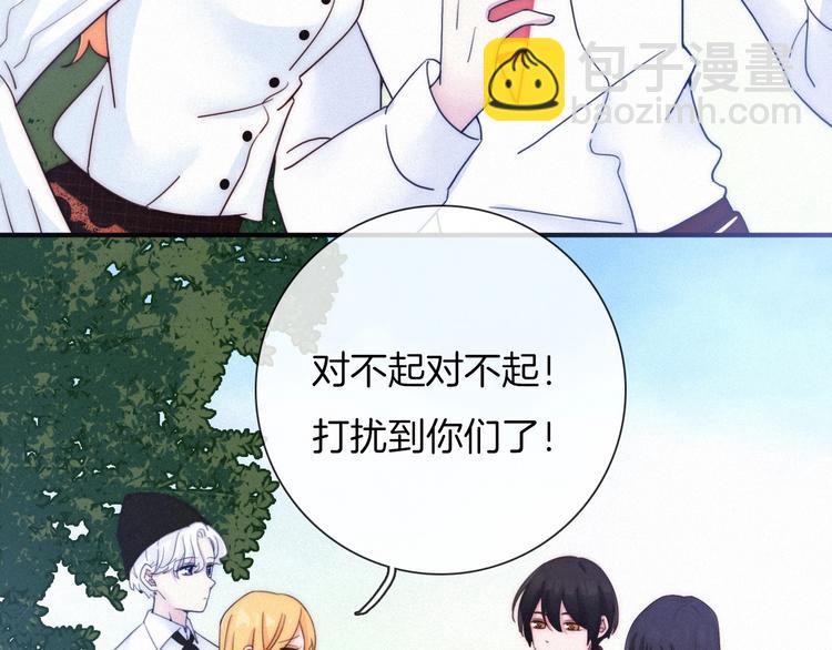 番外 神秘甜味！68