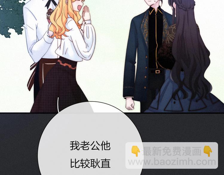 番外 神秘甜味！69