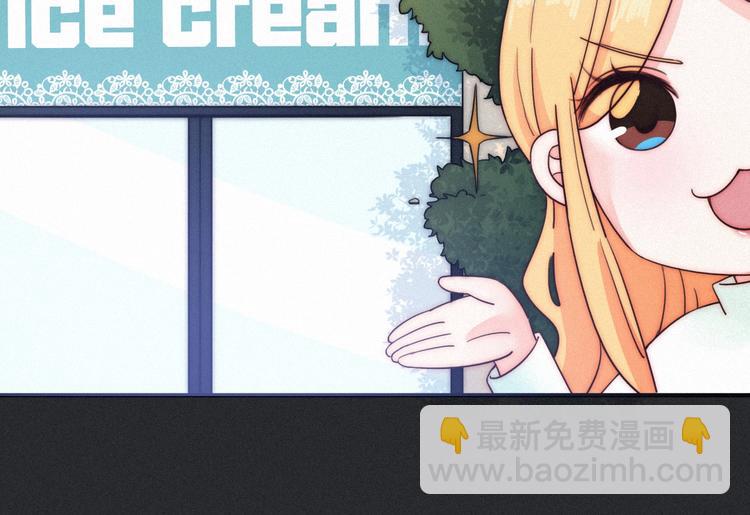 番外 神秘甜味！71