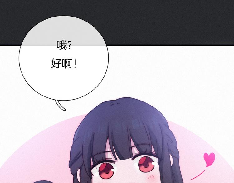 番外 神秘甜味！72