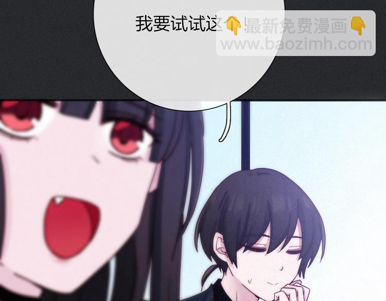 番外 神秘甜味！75