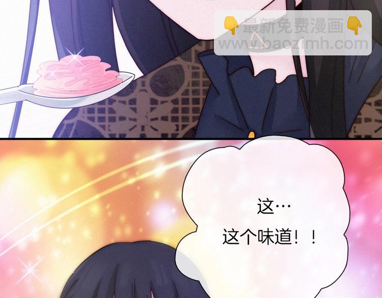 番外 神秘甜味！80