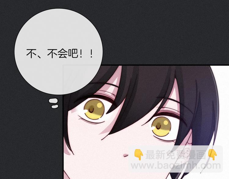番外 神秘甜味！83