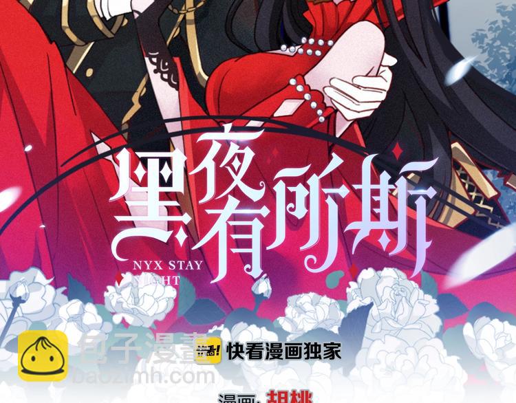 第39话 柔软的寂寞1