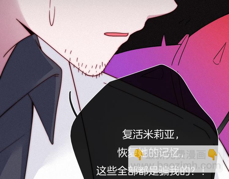 第39话 柔软的寂寞104