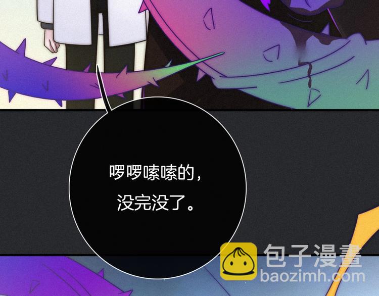 第39话 柔软的寂寞112