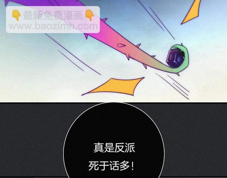 第39话 柔软的寂寞113