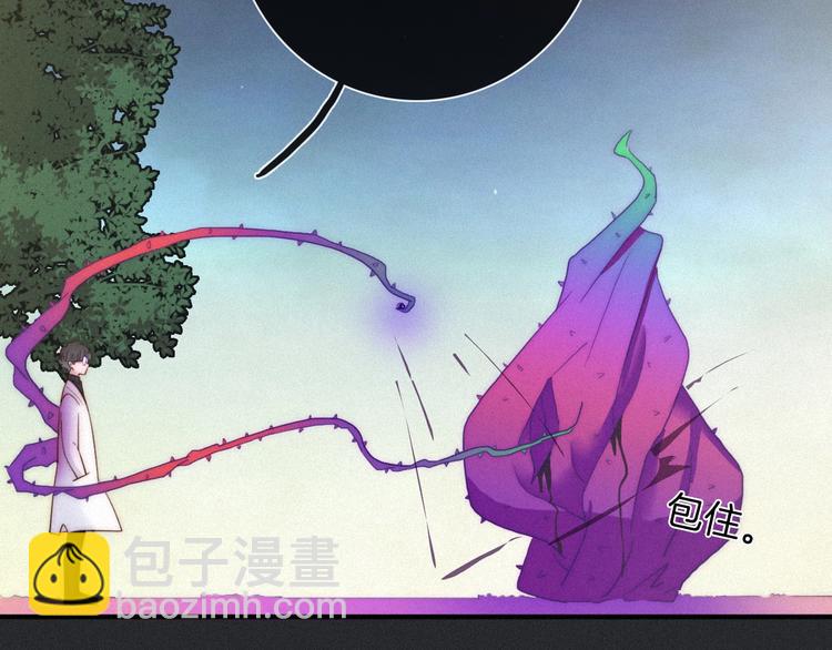 第39话 柔软的寂寞114