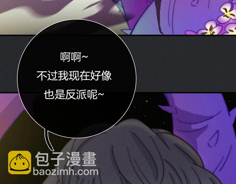 第39话 柔软的寂寞119