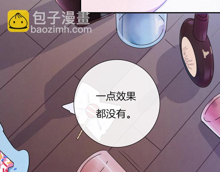 第39话 柔软的寂寞12