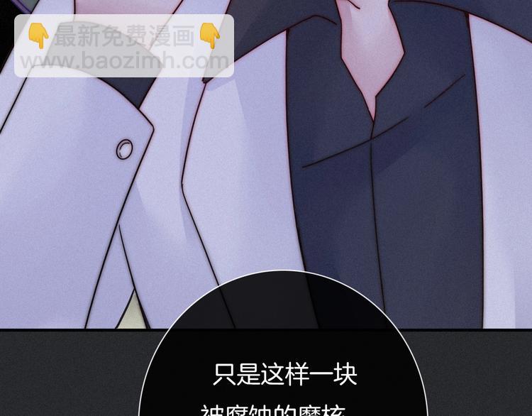 第39话 柔软的寂寞121