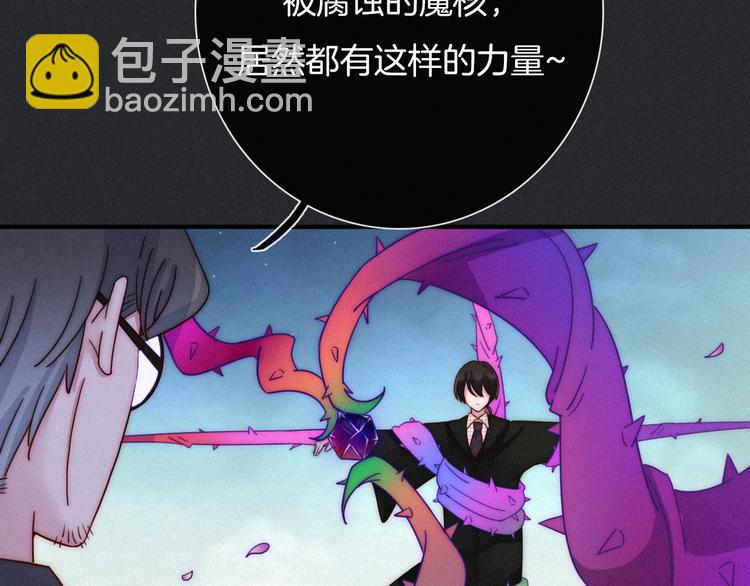 第39话 柔软的寂寞122