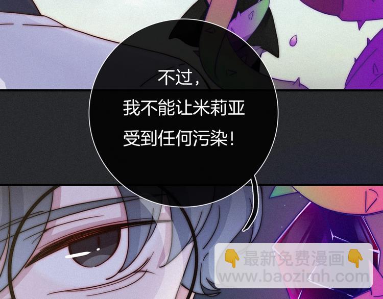 第39话 柔软的寂寞123