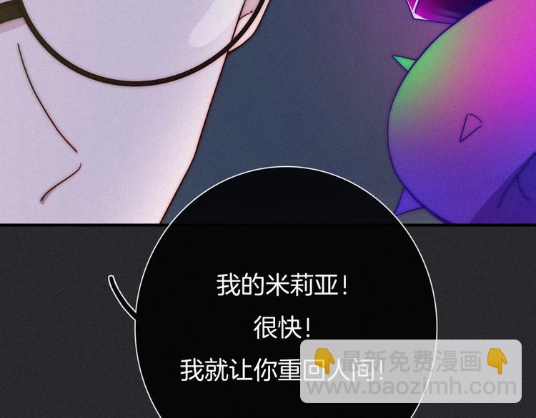 第39话 柔软的寂寞124
