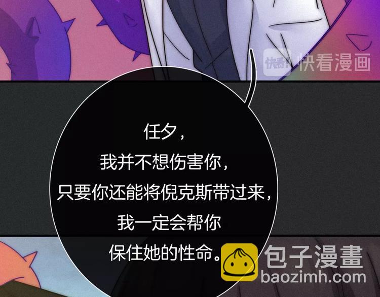 第39话 柔软的寂寞126