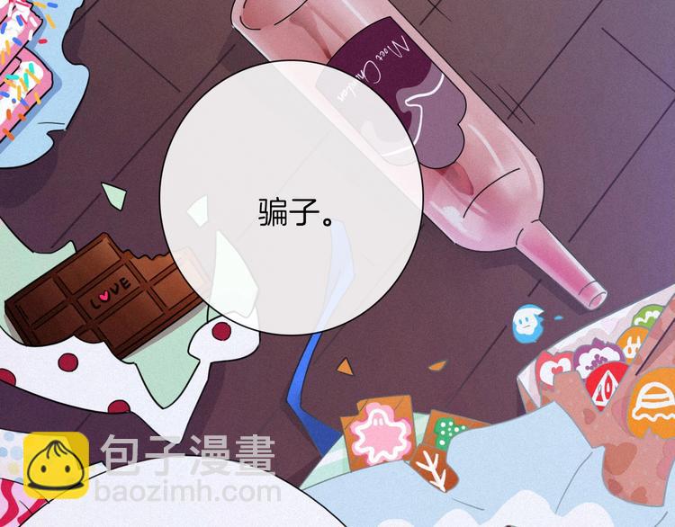 第39话 柔软的寂寞13