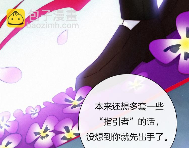 第39话 柔软的寂寞132