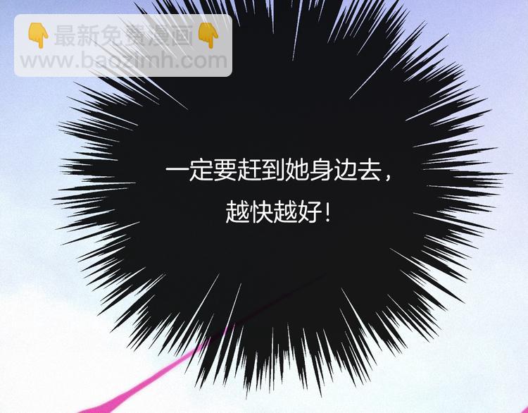 第39话 柔软的寂寞136