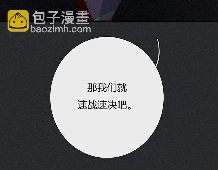第39话 柔软的寂寞139