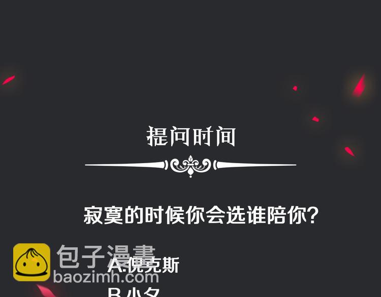 第39话 柔软的寂寞141