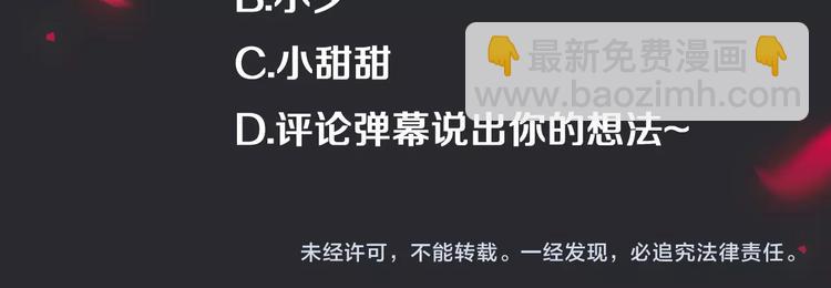 第39话 柔软的寂寞142